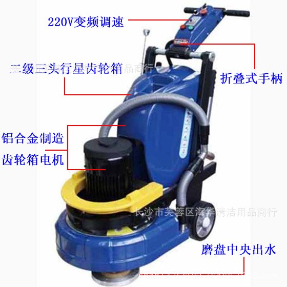御力3TX-530多功能石材地坪研磨機(jī) 晶面機(jī)