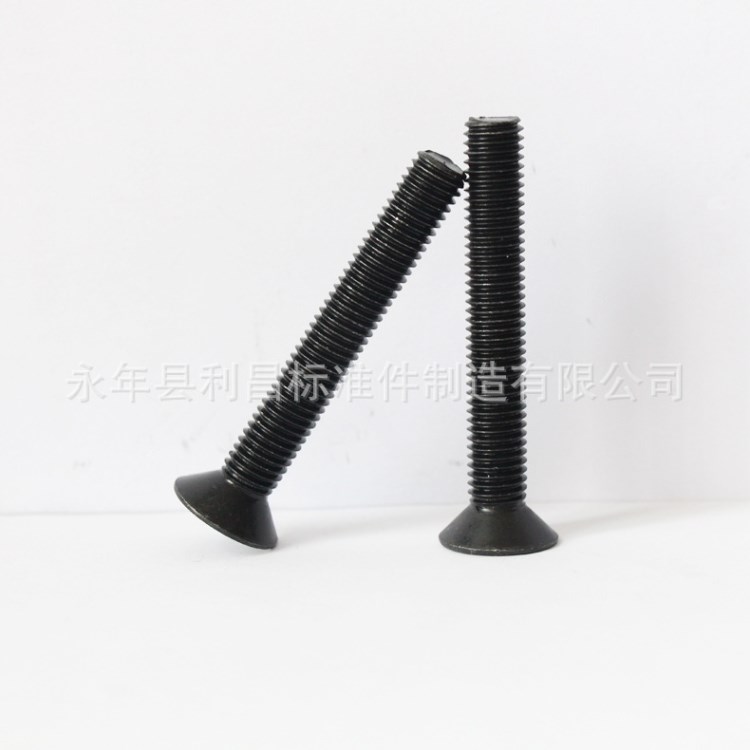 氧化發黑KM螺絲8.8級沉頭內六角 平頭內六角 平杯M12*50螺絲