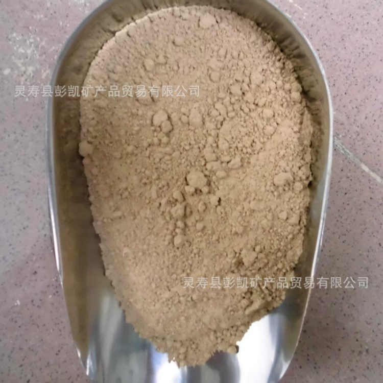 廠家生產六環石 保健行業用六環石 高能量天然六環石粉