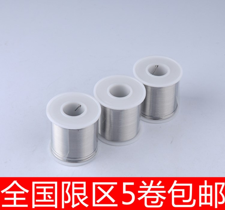 廠家直銷批發(fā)高品質有鉛云錫焊錫絲焊錫線批發(fā)5卷全國限區(qū)包郵