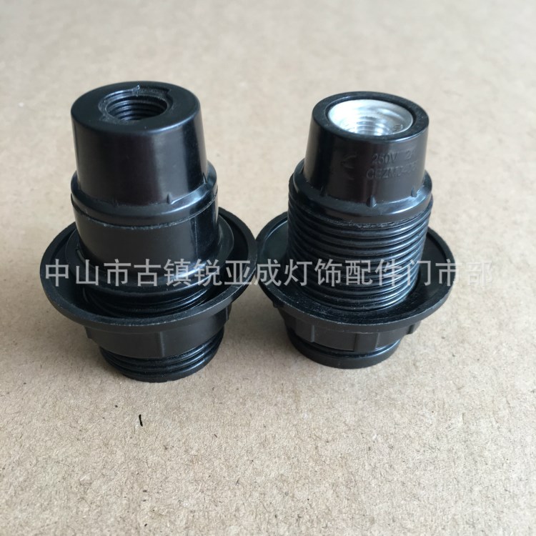 燈頭電木螺口LED廠家e12燈座配件