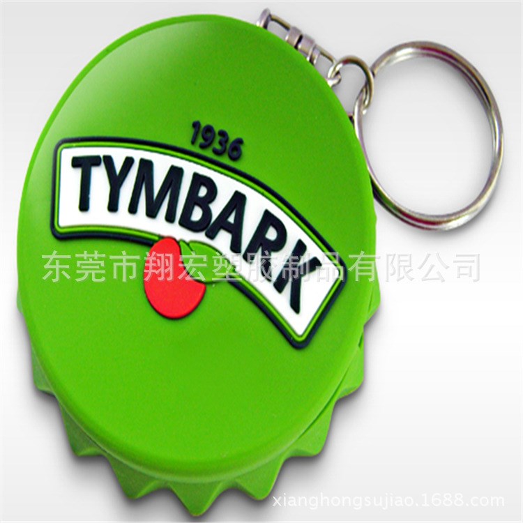 PVC滴膠酒瓶蓋子鑰匙扣 出口定制 外貿字母瓶蓋鑰匙扣掛件