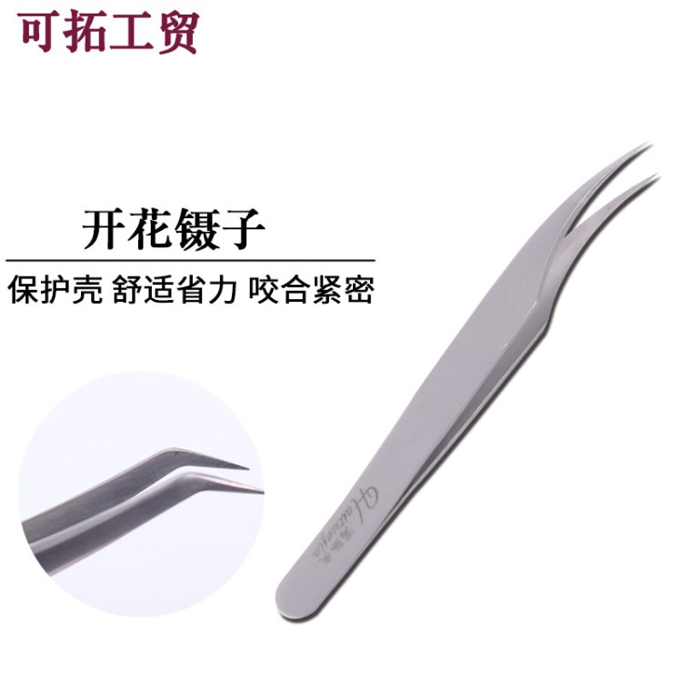 青島商家大量供應開花鑷子拿捏舒適咬合緊密嫁接睫毛用鑷子