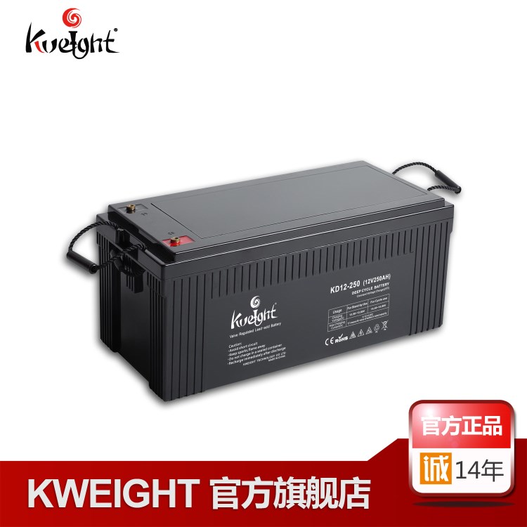 Kweight  12V250AH鉛免維護(hù)鉛酸蓄電池水利電力系統(tǒng)專用廠家直銷