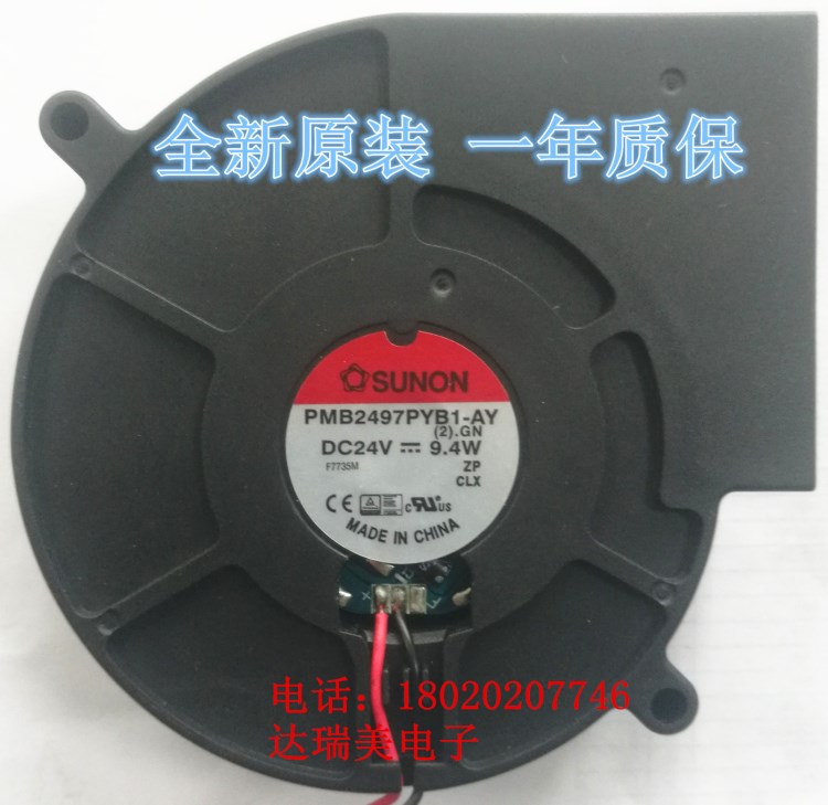 PMB2497PYB1-AY(2).GN DC24V 9.4W Sunon/臺(tái)灣建準(zhǔn)原裝鼓風(fēng)扇風(fēng)機(jī)