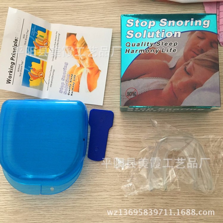 止鼾器stop snoring solution牙套止鼾器止鼾器套裝打鼾止鼾器