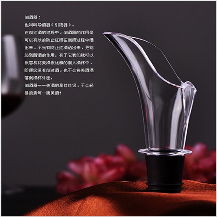 KMLONG品牌 紅酒倒酒器 導酒器 引流器 帶不銹鋼片 酒塞
