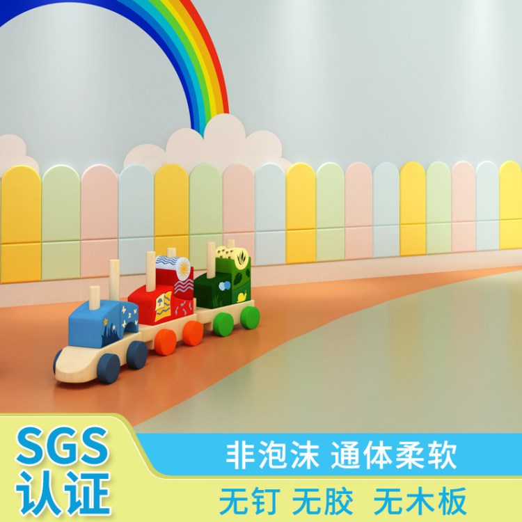 幼兒園防撞軟包墻墊榻榻米兒童軟包背景墻阻燃環(huán)保皮革軟包柵欄款