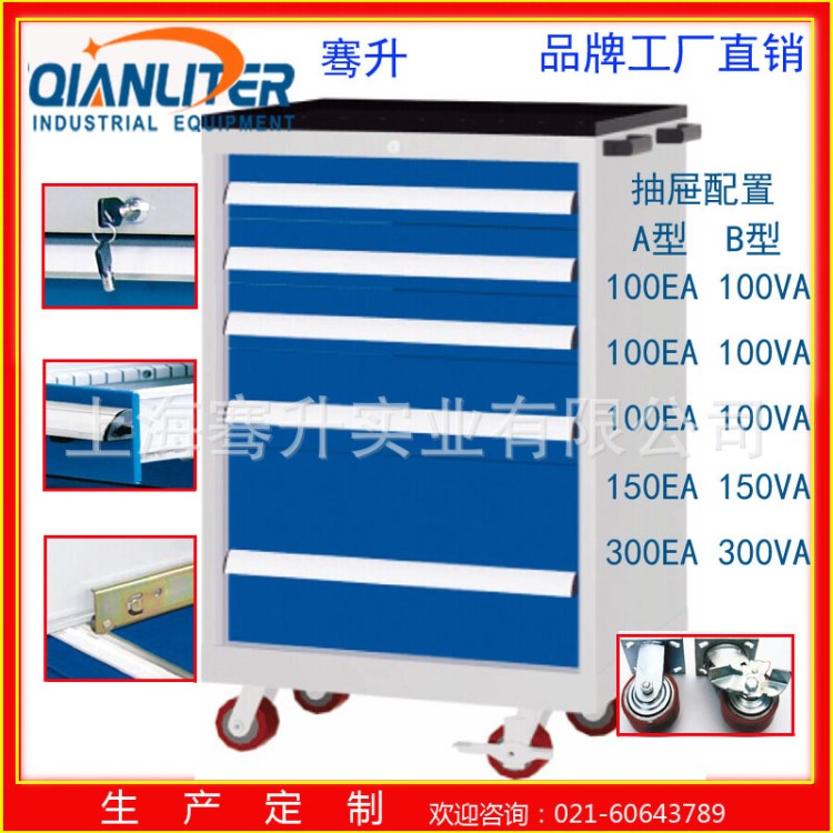 上海廠家直供數(shù)控刀具工具車 品牌批發(fā)標(biāo)準(zhǔn)重型車間移動工具車