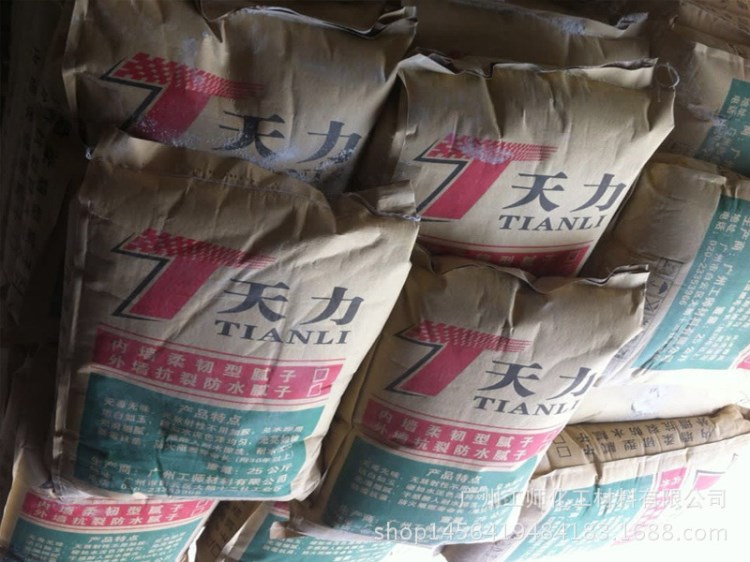 膩子粉生產廠成品膩子粉有耐水，仿瓷