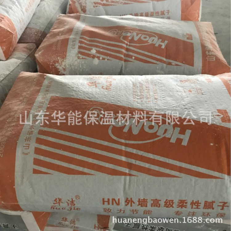 廠家直銷 華能外墻柔性膩?zhàn)幽退佔(zhàn)?粘結(jié)砂漿高品質(zhì)優(yōu)惠