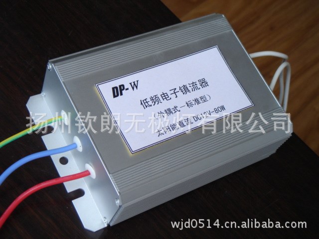 12V70-80W低頻無極燈直流發(fā)生器價格太陽能路燈庭院燈整流器