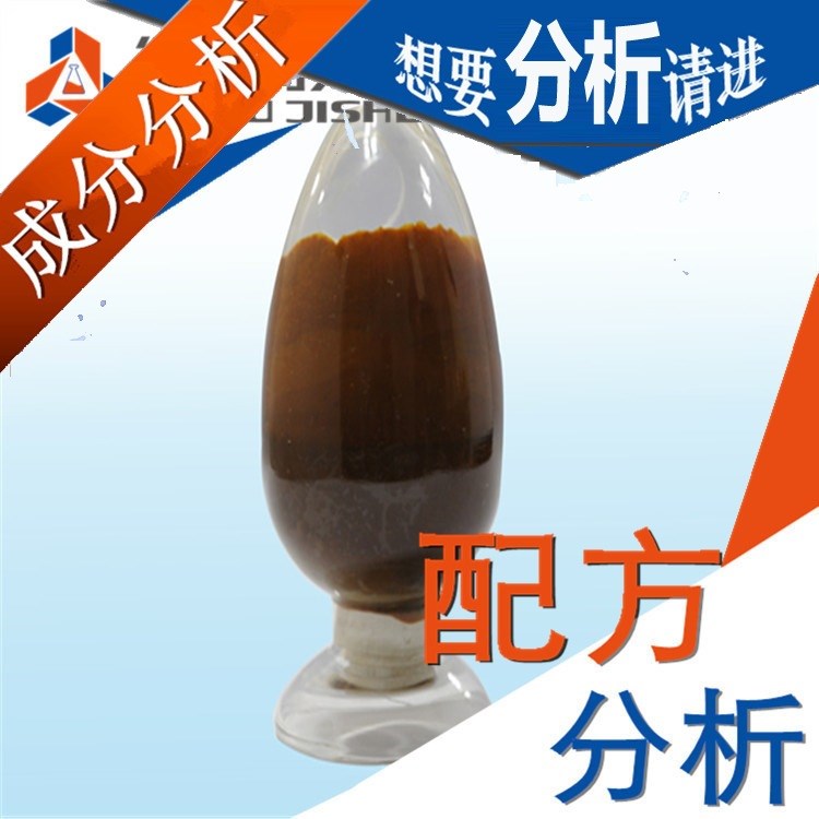 膩子膠粉 配方技術(shù) 內(nèi)墻耐水膠粉 涂料  成分檢測 產(chǎn)品開發(fā)