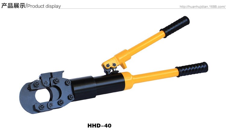 環(huán)滬 手動液壓電纜剪切刀 銅鋁電纜線鎧斷線鉗手動液壓斷線鉗