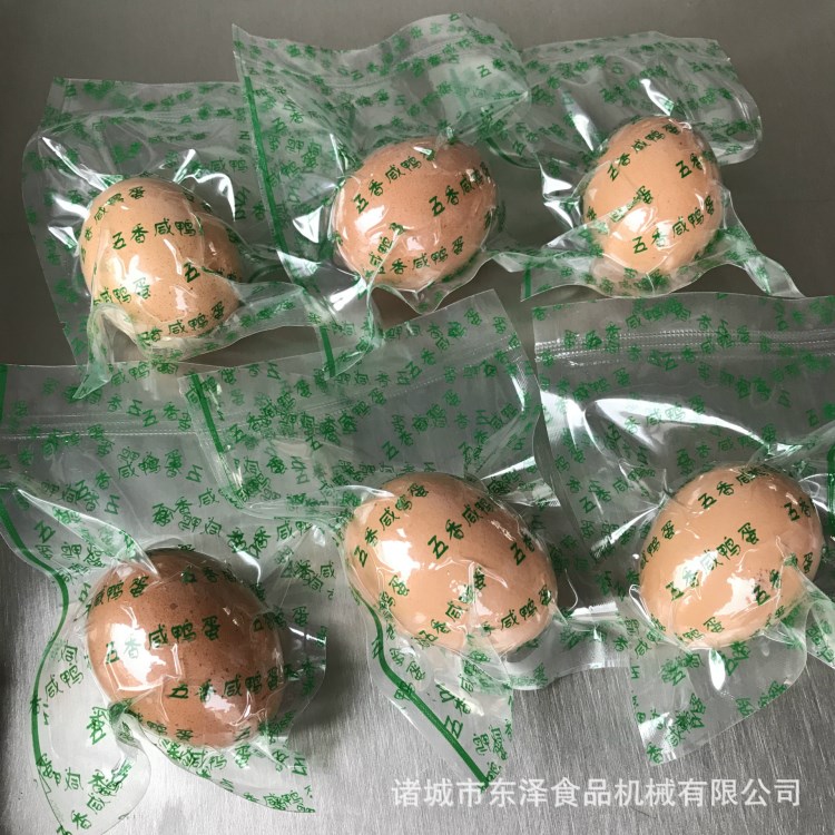 廠家直銷食品包裝機械 大蒜包裝機 真空機價格