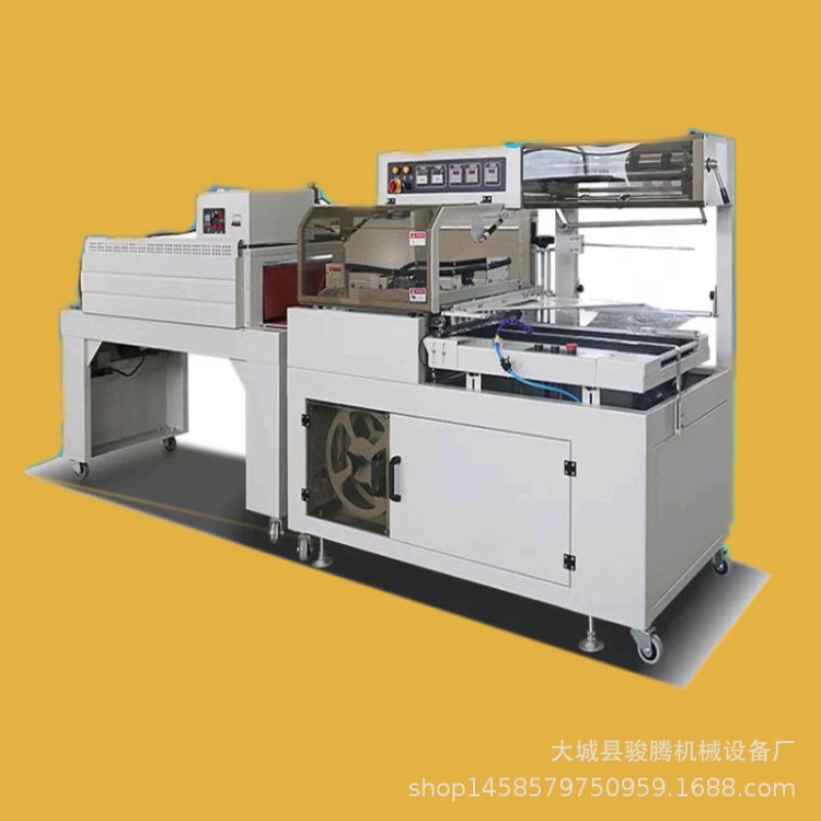 貨源充足 L型套袋塑封機 二合一全自動熱收縮包裝機 蛋黃派塑包機