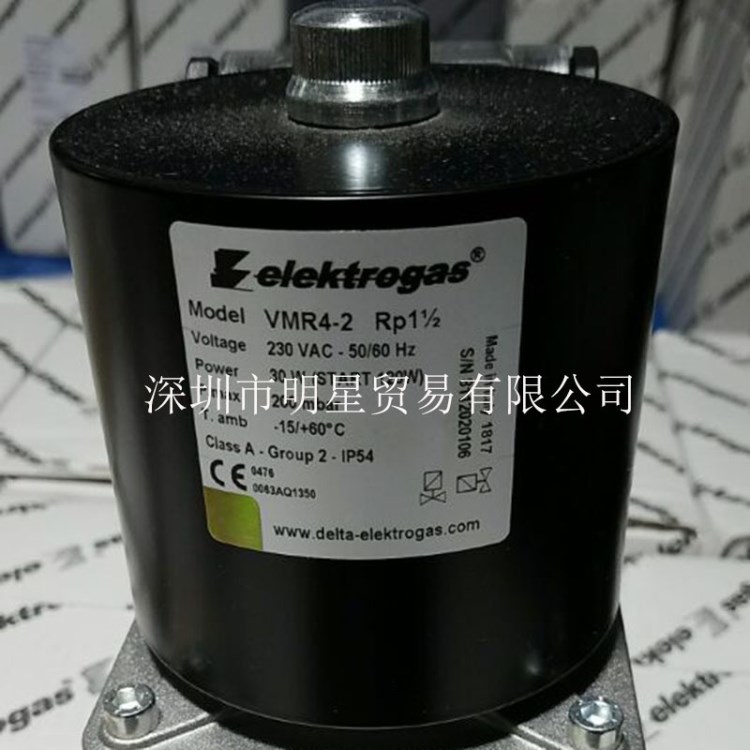 意大利伊莱克斯Elektrogas VMR4-2 RP1/2 燃气电磁阀原装现货