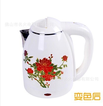 超市會銷展會家用電器 變色養(yǎng)生熱水壺 禮品贈品托瑪琳養(yǎng)生壺