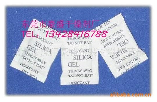 湛江干燥劑 湛江干燥劑廠家 湛江環保型干燥劑到豪盛干燥劑廠