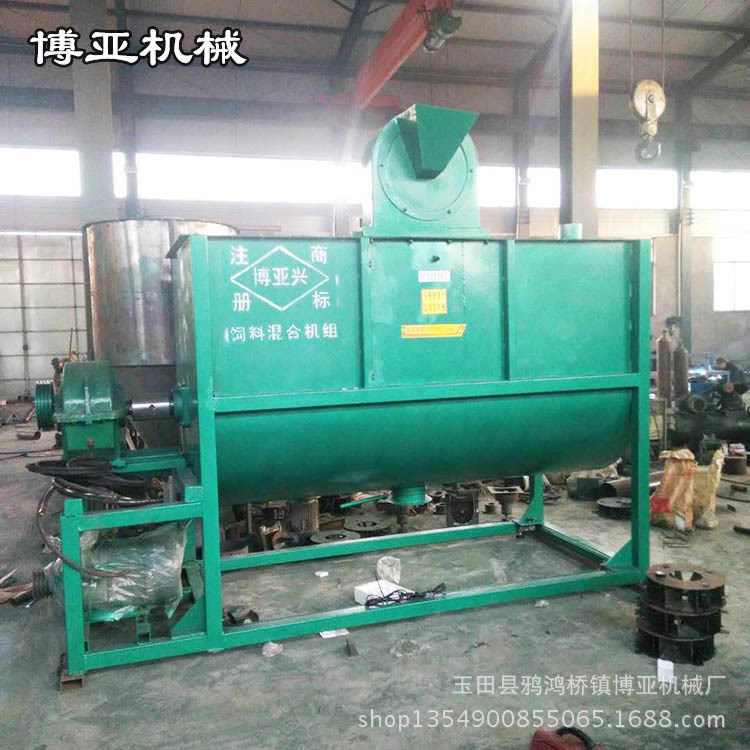 河北豬飼料攪拌設(shè)備廢塑料顆粒1噸-3噸臥式攪拌機(jī)廠家訂制機(jī)械