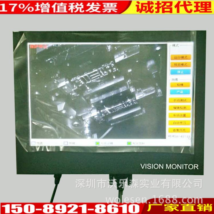 機(jī)械手輔助設(shè)備 模具監(jiān)視器 電子眼 工業(yè)相機(jī)500萬可定制OEM