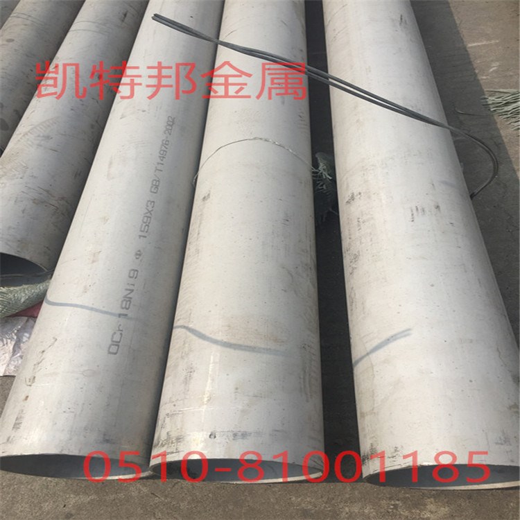 廠家供應(yīng)大口徑309S不銹鋼管 質(zhì)量優(yōu)越  誠信合作 歡迎洽談