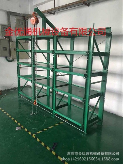 厂家出售 重量型模具架 抽屉式模具架 标准模具架