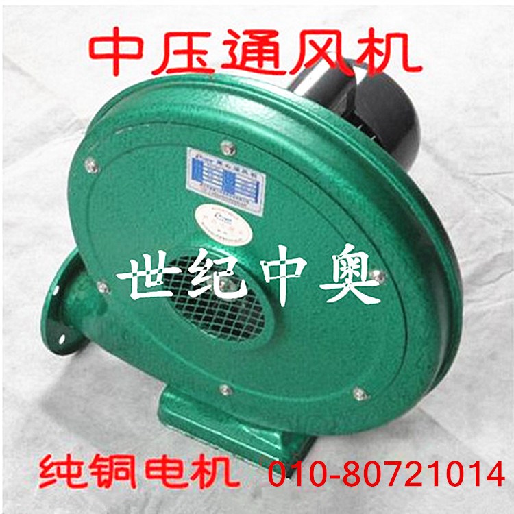 九洲CZ節(jié)能低噪音中壓通風機1500W 低噪音通風機 節(jié)能風機