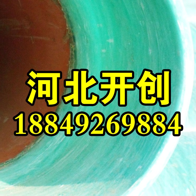 廠家定做各種規(guī)格玻璃鋼管 玻璃鋼夾砂管 玻璃鋼電力管175