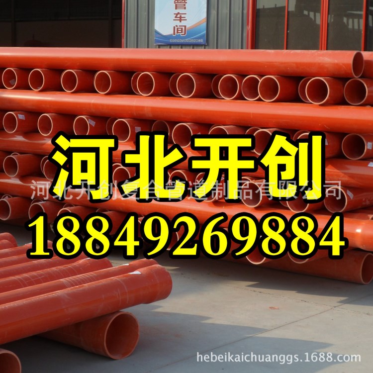 【大量供應玻璃鋼管】玻璃鋼夾砂管 玻璃鋼工藝管