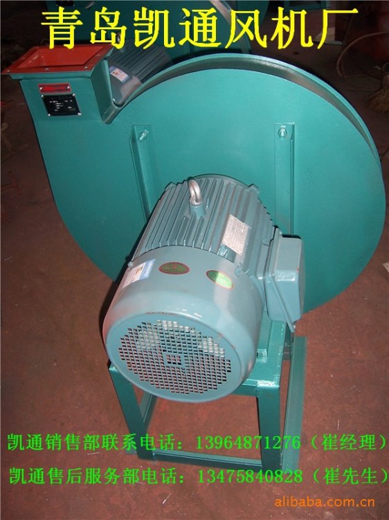 供應9-26高壓離心式風機 9-26-風機 9-26-15KW風機