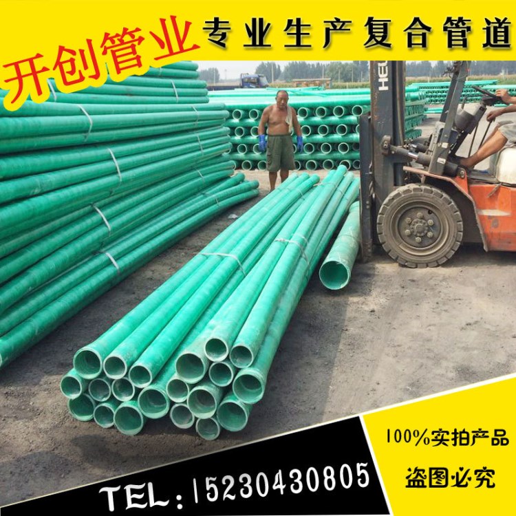 抗壓玻璃鋼電纜保護管生產國標玻璃鋼電力管廠家供應玻璃鋼管