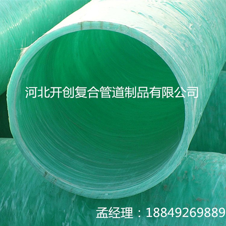 SBB玻璃鋼電力電纜保護管 玻璃鋼工藝管 夾砂管