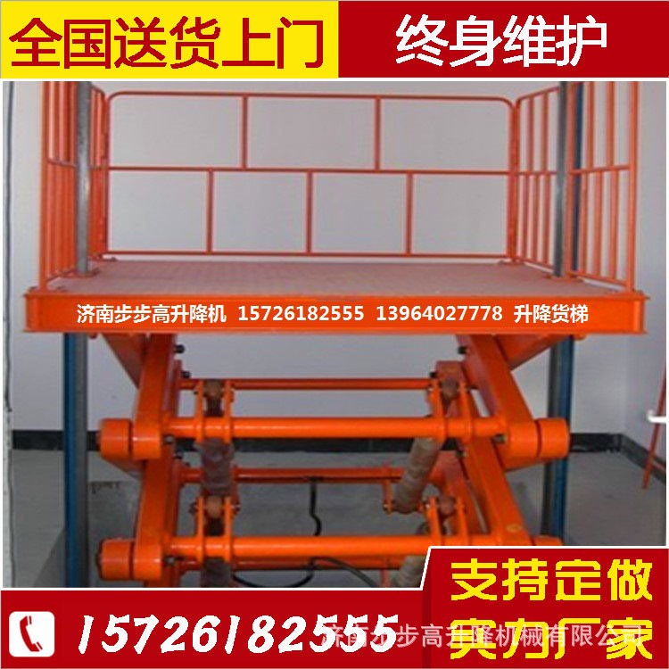 汽車式升降機 鏈條導軌式升降機 固定導軌式升降貨梯【廠家直銷】