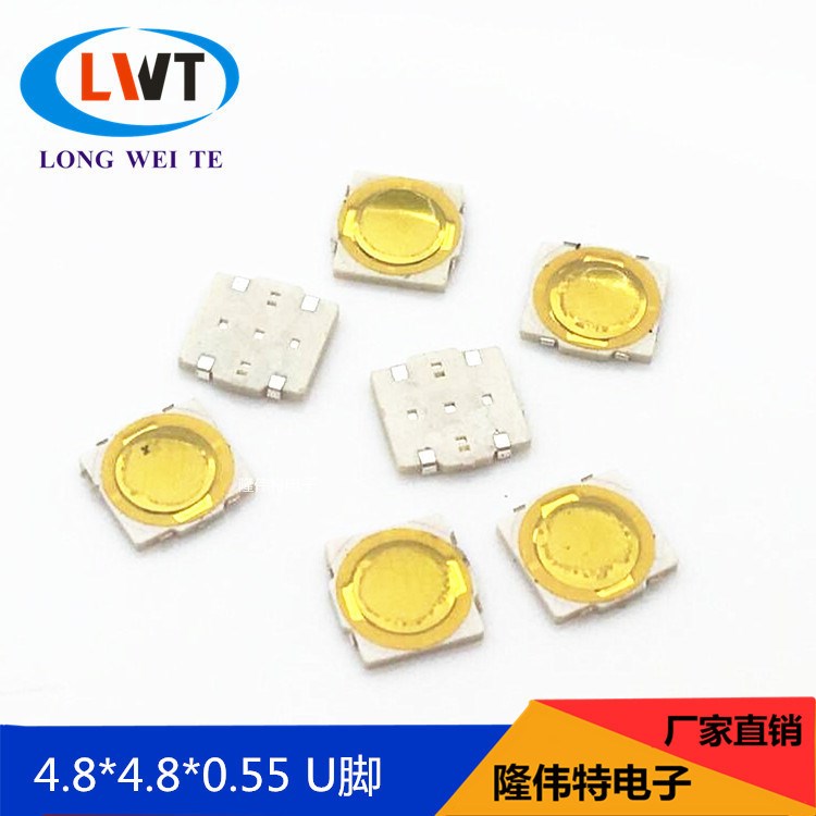 廠家直銷4.8*4.8*0.55U型薄膜開關(guān)超薄貼片輕觸按鍵開關(guān)環(huán)保
