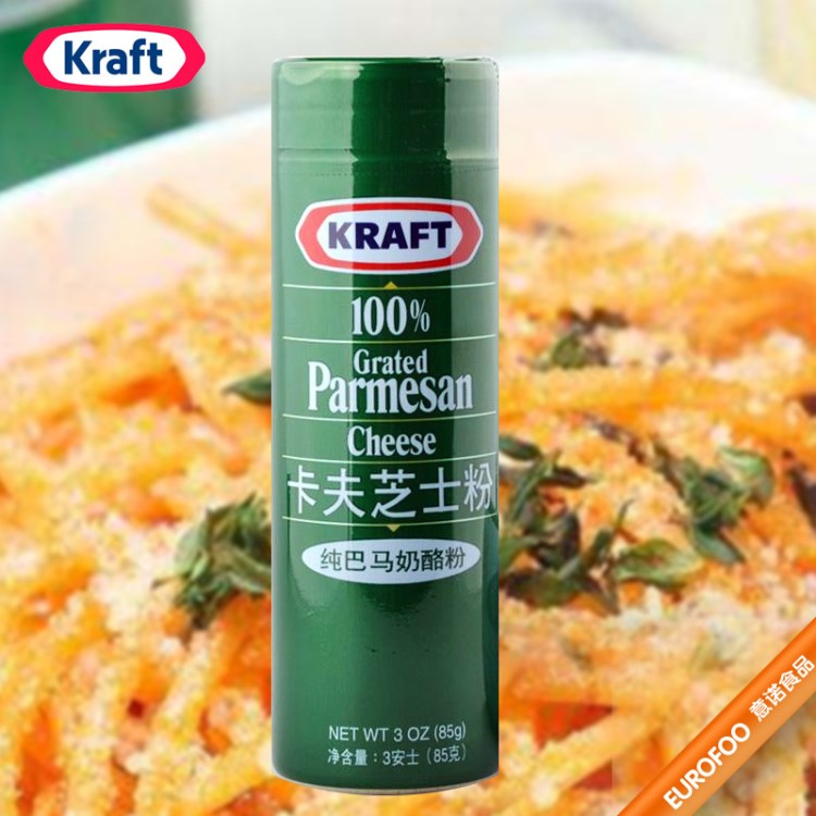 美国原装卡夫芝士粉 parmesan帕玛森 披萨奶酪芝士调味粉 85G