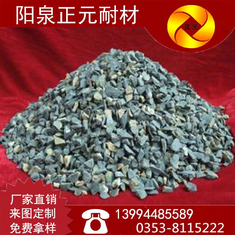 正元廠家供應(yīng)山東3-5mm高鋁骨料，鋁礬土骨料