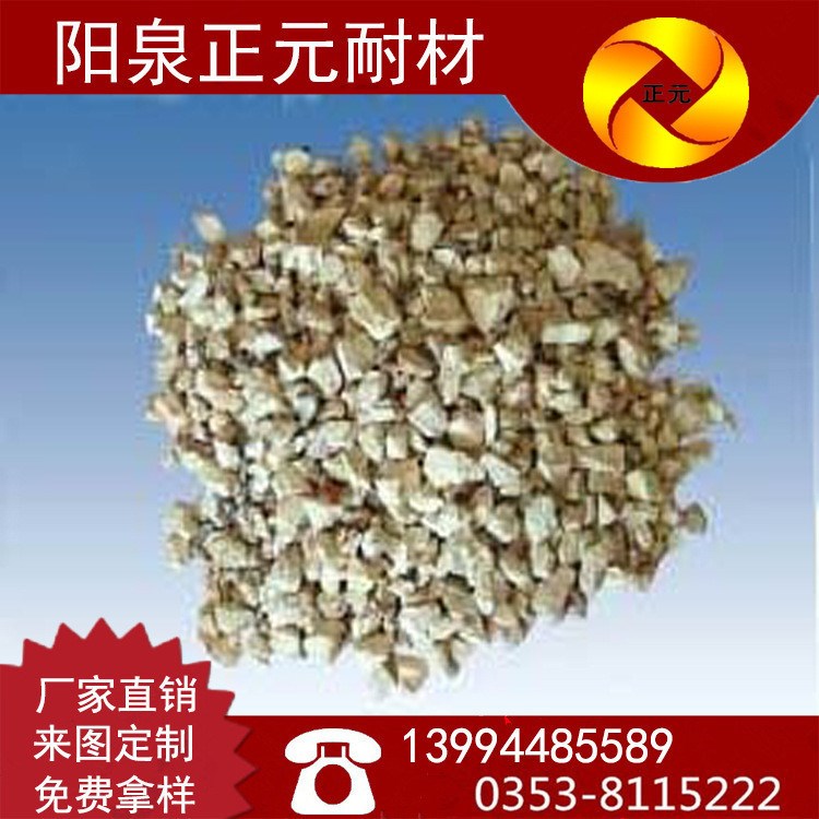 廠家供應河北鍋爐用高鋁骨料，各種規格型號，支持定制