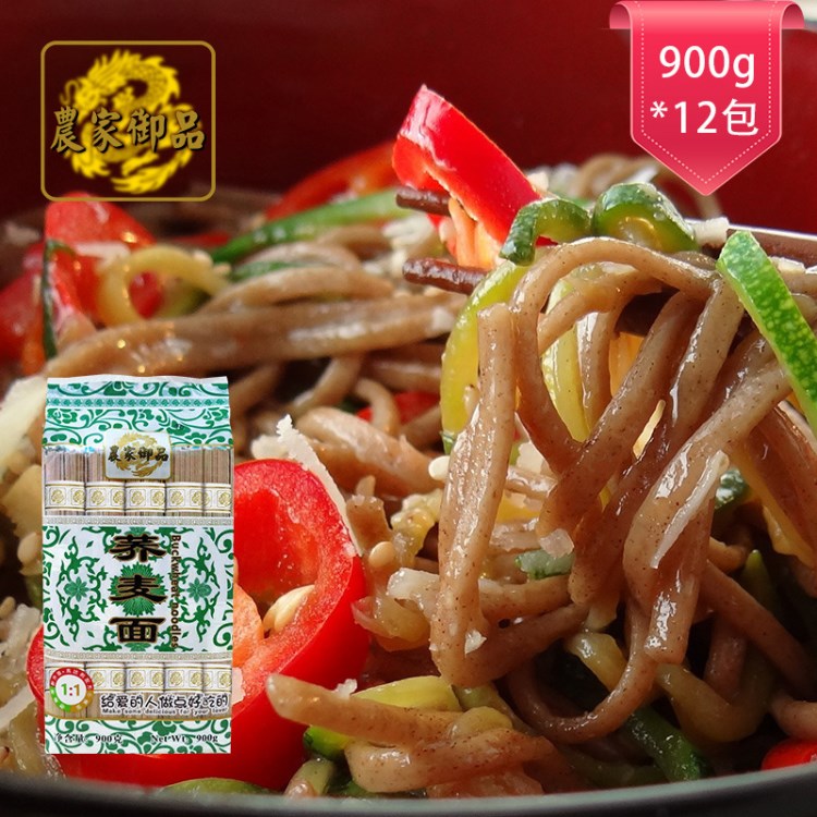 農(nóng)家御品蕎麥面蕎麥面條冷面莜面雜糧掛面袋裝批發(fā)定制900g*12