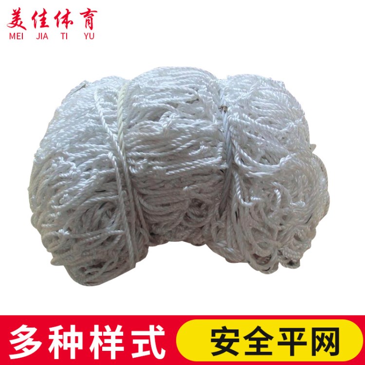 廠家直銷 錦綸網 防墜網 建筑防護平網可定制