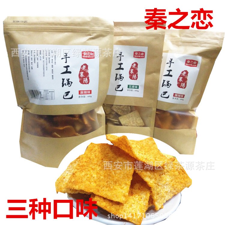 老襄陽手工鍋巴 農(nóng)家老灶 麻辣零食小吃400克三種口味批發(fā)