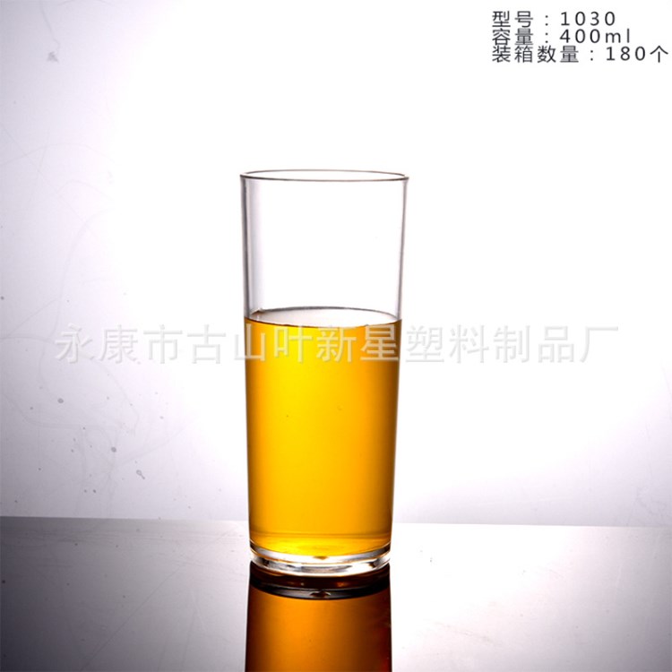 新星廠家供應(yīng)亞克力 飲料杯 水杯塑料直筒杯子PC酒店用品 禮品杯