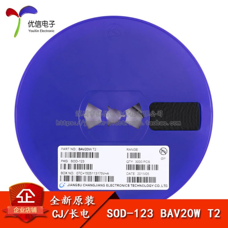 原裝 SOD-123 BAV20W T2 貼片 開關(guān)二極管