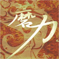 燙印、絲印、燙金印刷加工 廣州市白云區(qū)絲印工藝廠 燙金布 燙印