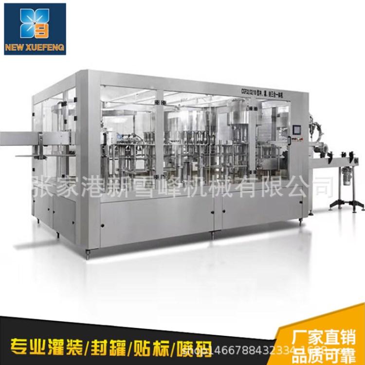 玻璃瓶飲料灌裝機 新雪峰直供液體飲料全自動灌裝機械 16-16-5