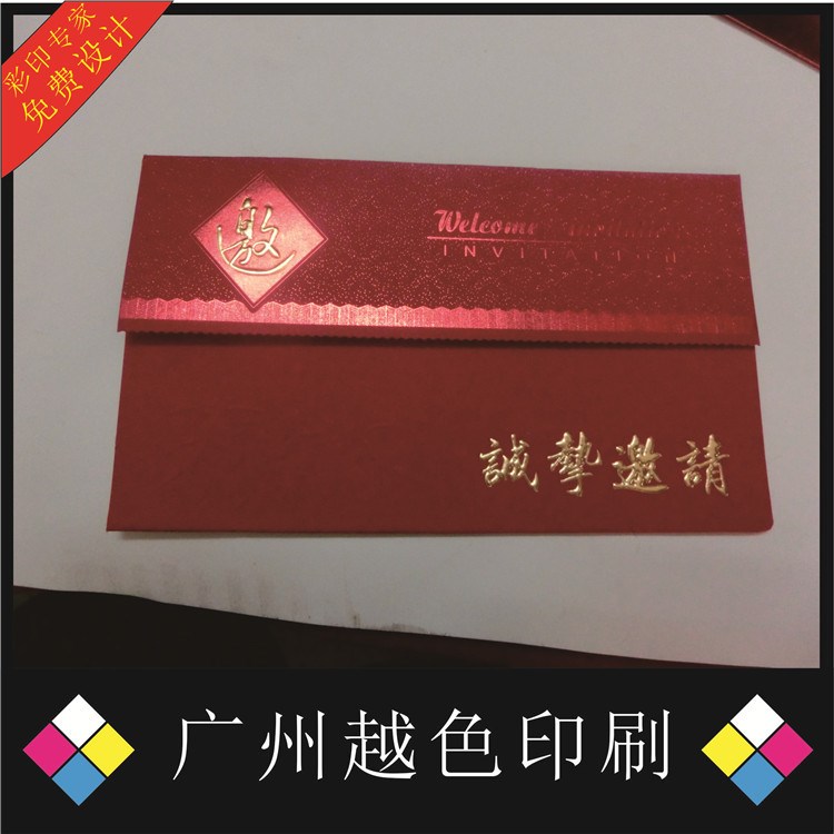 創(chuàng)意2018結(jié)婚請?zhí)閼c請柬歐式婚禮個(gè)性喜帖邀請函定制照片打印