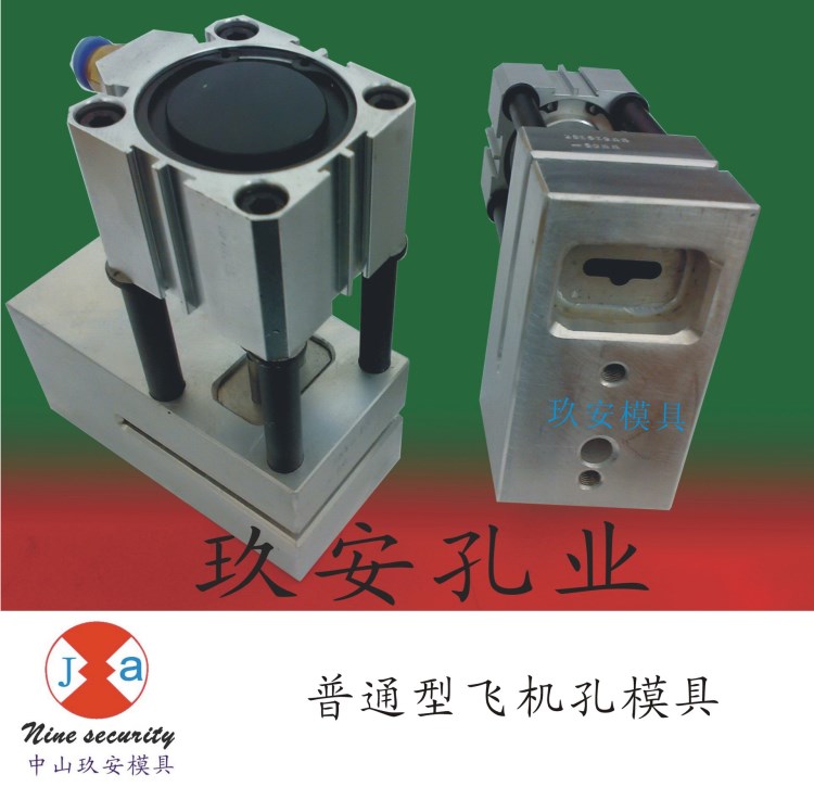 飛機(jī)孔氣動(dòng)沖孔器  塑料袋打孔機(jī)  氣動(dòng)打孔機(jī)  制品類(lèi)打孔機(jī)