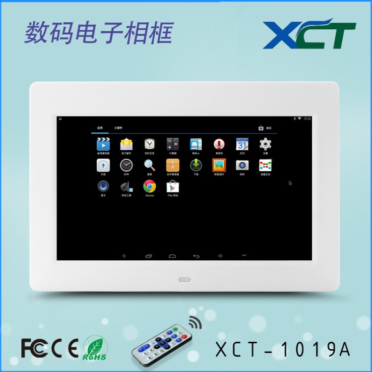 10寸高清LED智能安卓網(wǎng)絡(luò)版 云相冊(cè) 數(shù)碼相框廣告機(jī)帶wifi版