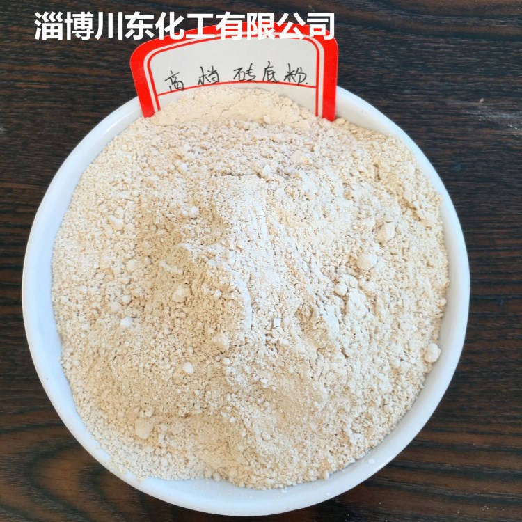 陶瓷磚底粉 陶瓷原料  陶瓷專用原料