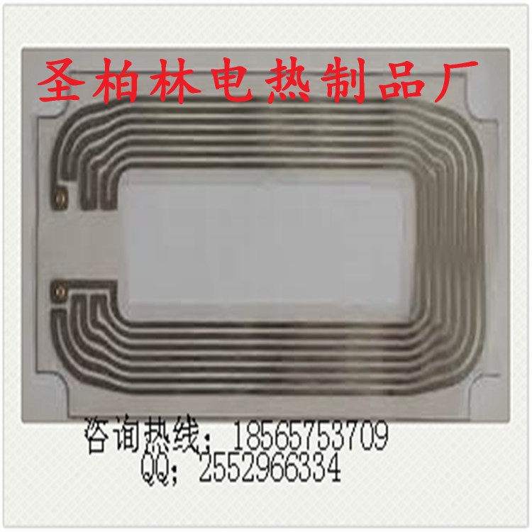 碳晶碳纖維地熱膜電熱膜 地熱加熱膜 取暖電PET電熱膜